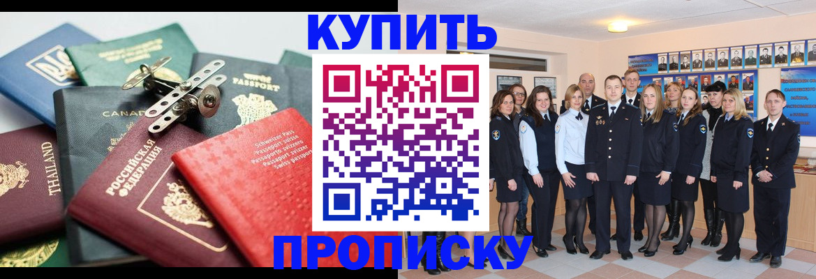 миграционный учет в Лысково